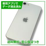 iPhoneSE2ˡ128GBۥ磻ȡSIMե꡼au