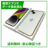 �ڥХåƥ꡼99%��iPhone��14��128GB���������饤�ȡ�SIM�ե꡼���ɥ�����