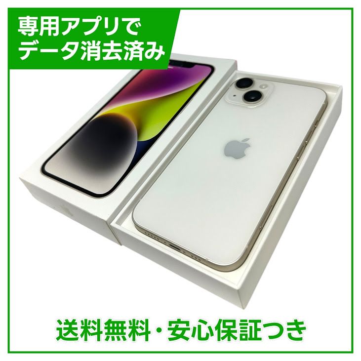 �ڥХåƥ꡼99%��iPhone��14��128GB���������饤�ȡ�SIM�ե꡼���ɥ�����