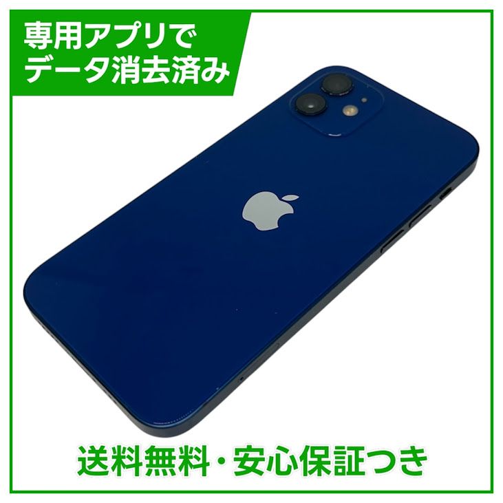 iPhone��12��256GB���֥롼��SIM�ե꡼���ɥ�����