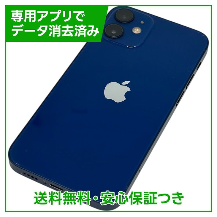 �ڥХåƥ꡼85%��iPhone��12mini��64GB���֥롼��SIM�ե꡼���ɥ�����