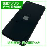 �ڥХåƥ꡼100%��iPhone��SE����3�����64GB���ߥåɥʥ��ȡ�SIM�ե꡼��au��