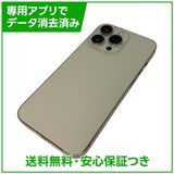 �ڥХåƥ꡼84%��iPhone��13Pro��512GB��������ɡ�SIM�ե꡼���ɥ�����