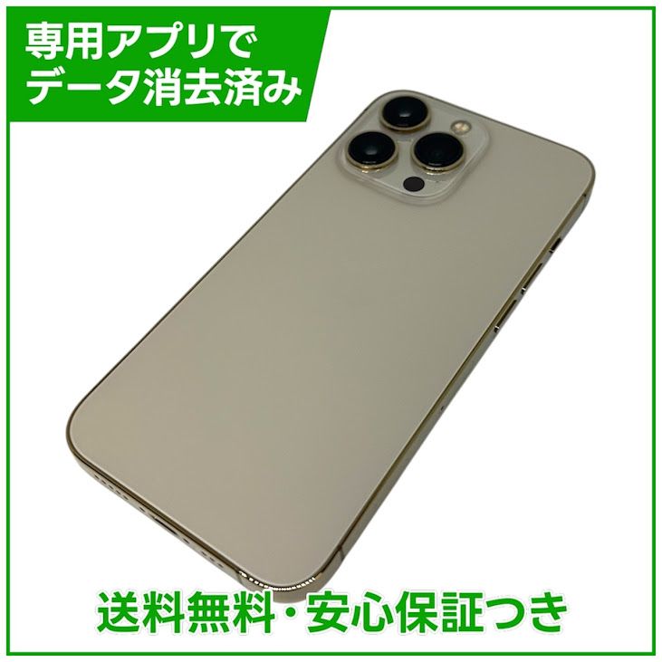 �ڥХåƥ꡼84%��iPhone��13Pro��512GB��������ɡ�SIM�ե꡼���ɥ�����