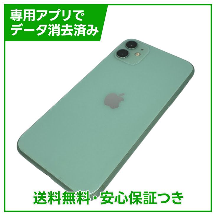 �ڥХåƥ꡼83%��iPhone��11��128GB�����꡼��SIM�ե꡼���ɥ�����