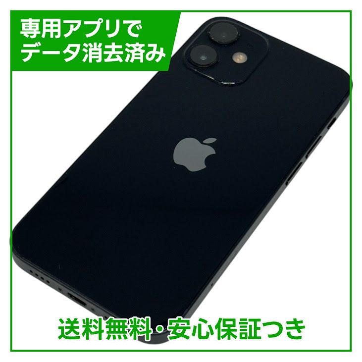 �ڥХåƥ꡼83%��iPhone��12mini��256GB���֥�å���SIM�ե꡼�����եȥХ���