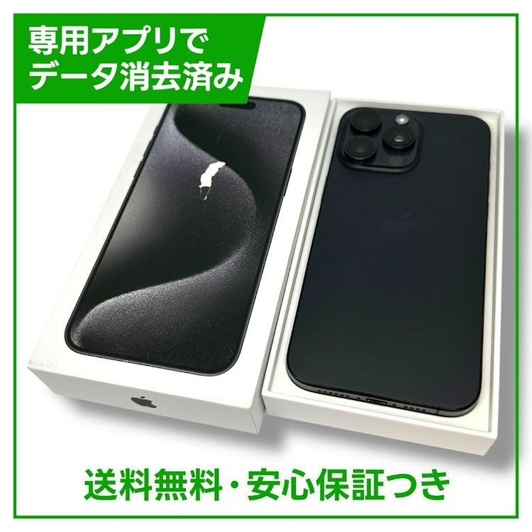 ڥХåƥ꡼83%iPhone15ProMax256GB֥å˥ࡡau
