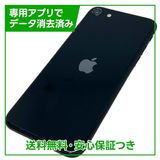 �ڥХåƥ꡼80%��iPhone��SE����3�����64GB���ߥåɥʥ��ȡ�SIM�ե꡼��au��