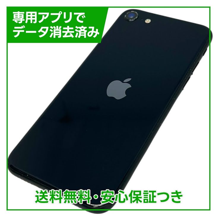 �ڥХåƥ꡼80%��iPhone��SE����3�����64GB���ߥåɥʥ��ȡ�SIM�ե꡼��au��