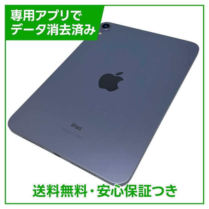 �ڥХåƥ꡼87%��iPadmini��6��Wi��Fi��64GB���ѡ��ץ�