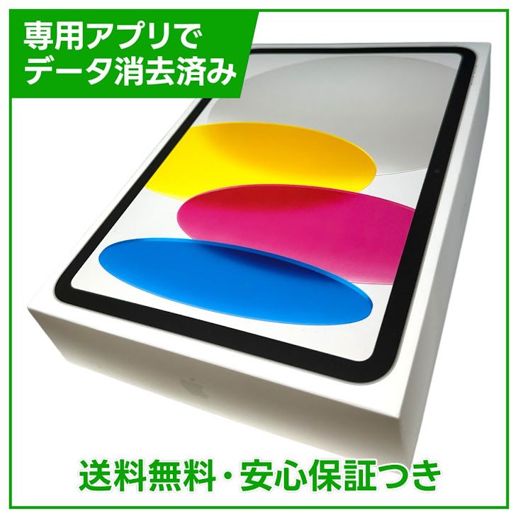 �ڥХåƥ꡼97%��iPad��10��Wi��Fi��64GB������С�