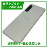 �ڥХåƥ꡼80%�ʾ��Xperia��5IV��128GB���ۥ磻�ȡ�SIM�ե꡼�����եȥХ���