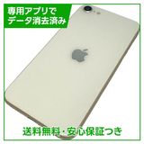 �ڥХåƥ꡼80%��iPhone��SE����3�����64GB���������饤��
