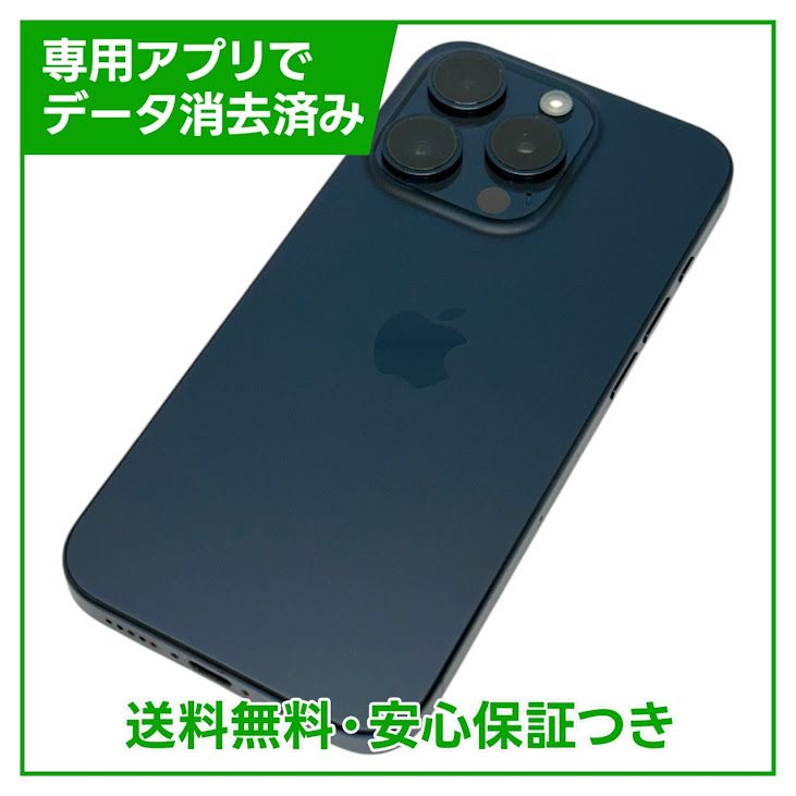 �ڥХåƥ꡼89%��iPhone��15Pro��256GB���֥롼�����˥��ࡡSIM�ե꡼