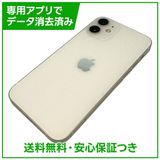 iPhone��12mini��128GB���ۥ磻�ȡ�SIM�ե꡼�����եȥХ���