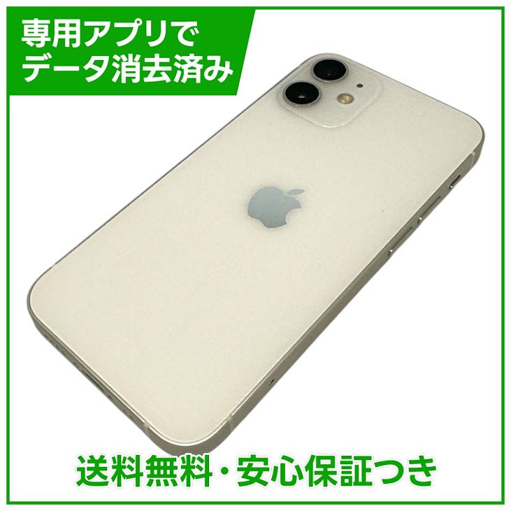 iPhone��12mini��128GB���ۥ磻�ȡ�SIM�ե꡼�����եȥХ���
