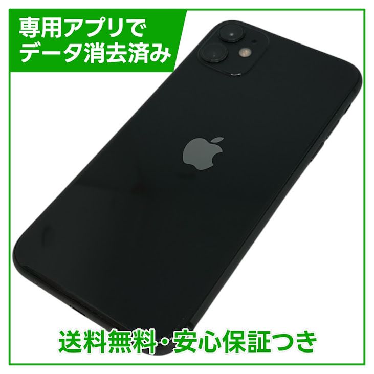 iPhone��11��128GB���֥�å���SIM�ե꡼�����եȥХ���