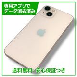 ڥХåƥ꡼84%iPhone13256GBԥ󥯡SIMե꡼
