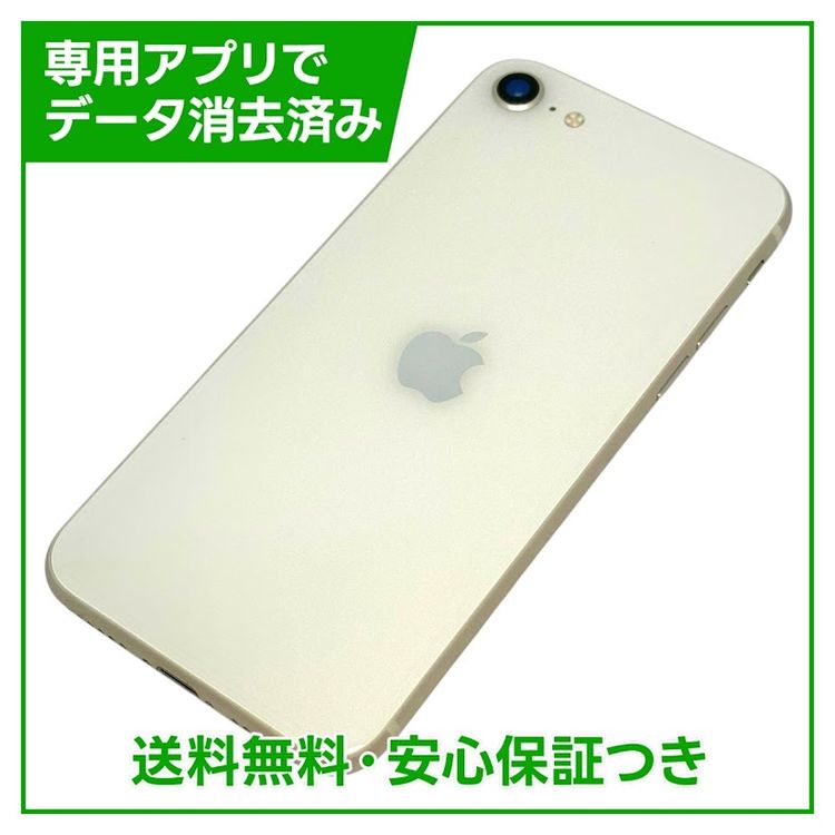 ڥХåƥ꡼86%iPhoneSE3ˡ64GB饤ȡYХ
