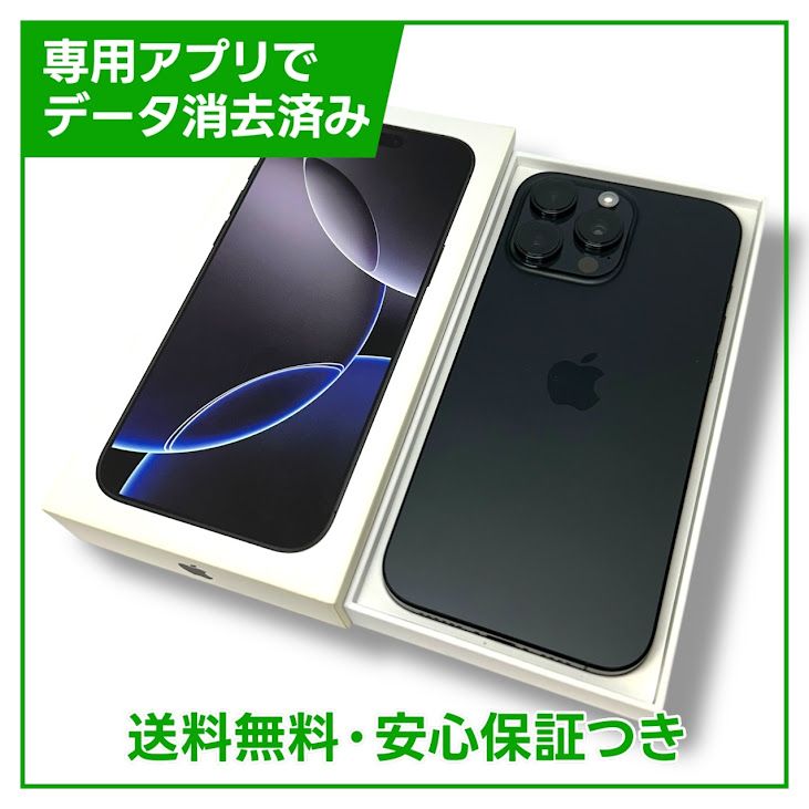 ڥХåƥ꡼100%iPhone16ProMax512GB֥å˥ࡡSIMե꡼