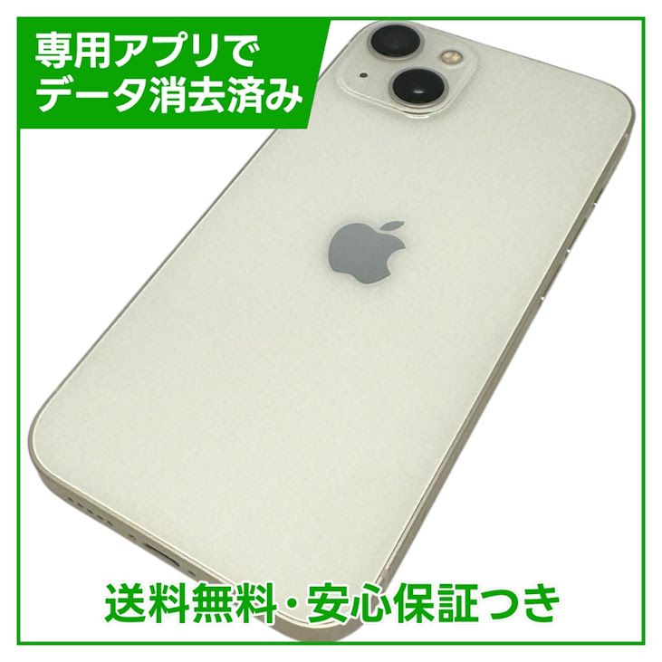 �ڥХåƥ꡼87%��iPhone��13��256GB���������饤�ȡ�SIM�ե꡼��au��