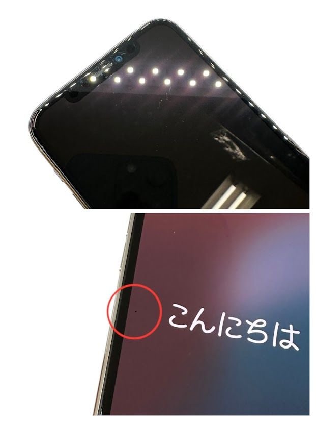 iPhone 11 Pro 64GB ドコモ SIM解除済 バッテリー89% iPhone 11 Pro 64GB ドコモ SIM解除済 バッテリー89% iPhone 11