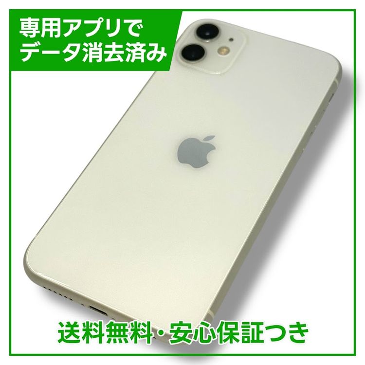 ڥХåƥ꡼80%iPhone1164GBۥ磻ȡSIMե꡼au