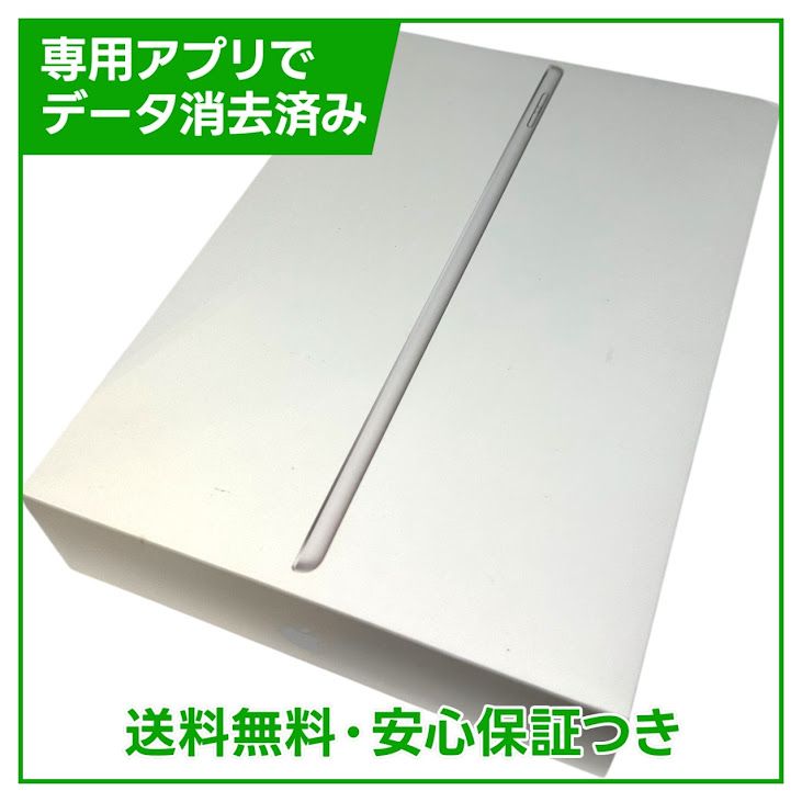 �ڥХåƥ꡼98%��iPad��9��Wi��Fi��Cellular��64GB������С����ɥ�����