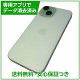 【バッテリー80%】iPhone 15 128GB グリーン SIMフリー au版