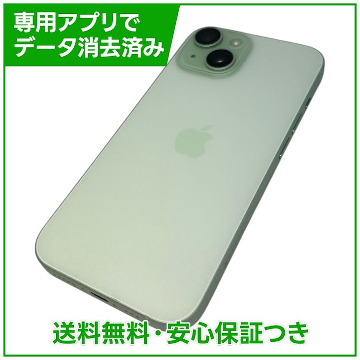 �ڥХåƥ꡼80%��iPhone��15��128GB�����꡼��SIM�ե꡼��au��