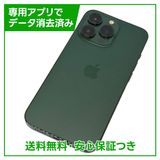 ڥХåƥ꡼81%iPhone13Pro128GBѥ󥰥꡼SIMե꡼au