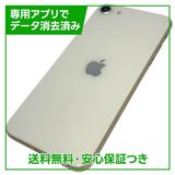 iPhone��SE����3�����64GB���������饤�ȡ�SIM�ե꡼���ɥ�����