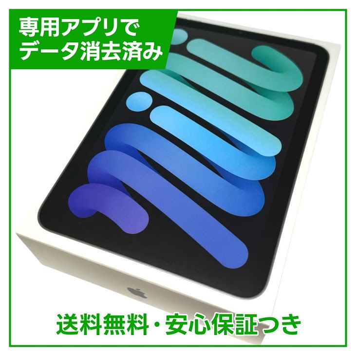 ��̤���ʡ�iPadmini��7��Wi��Fi��128GB�����ڡ������쥤