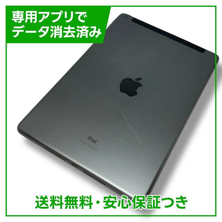 iPad9WiFiCellular256GBڡ쥤SIMե꡼au