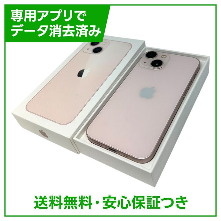 �ڥХåƥ꡼80%��iPhone��13mini��128GB���ԥ󥯡�SIM�ե꡼���ɥ�����