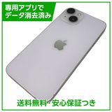 【バッテリー80%】iPhone 14 128GB パープル SIMフリー au版