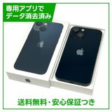 ڥХåƥ꡼84%iPhone13mini128GBߥåɥʥȡSIMե꡼au