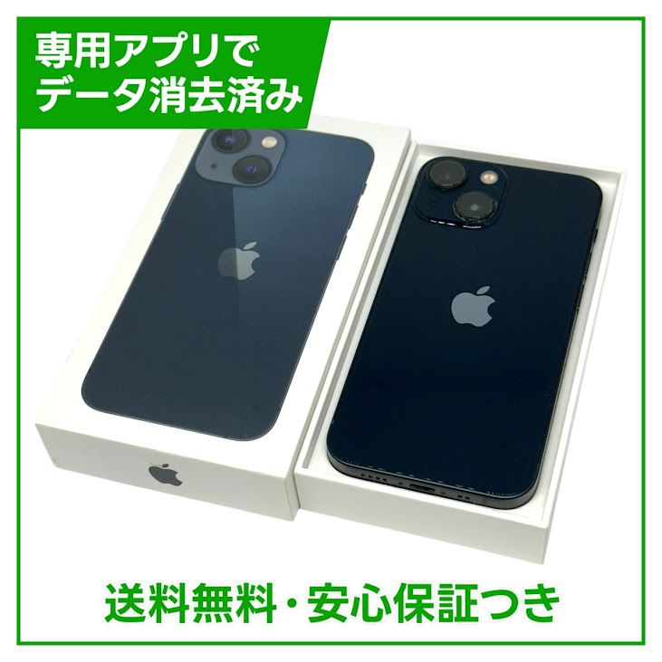ڥХåƥ꡼84%iPhone13mini128GBߥåɥʥȡSIMե꡼au