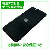 iPhone��SE����2�����64GB���֥�å���SIM�ե꡼���ɥ�����