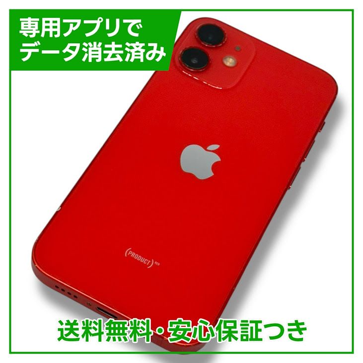 iPhone12mini128GBץȥåɡSIMե꡼եȥХ