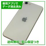 �ڥХåƥ꡼94%��iPhone��SE����3�����64GB���������饤�ȡ�SIM�ե꡼���ɥ�����