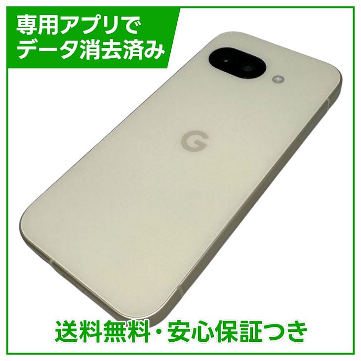 �ڥХåƥ꡼100%��Pixel��9a��128GB��Porcelain��SIM�ե꡼��au��