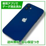 iPhone12128GB֥롼SIMե꡼au
