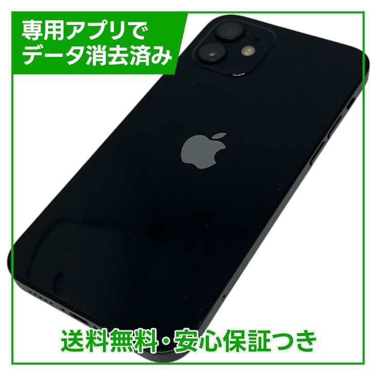 �ڥХåƥ꡼82%��iPhone��12��64GB���֥�å���SIM�ե꡼���ɥ�����