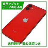 iPhone��12mini��128GB���ץ������ȥ�åɡ�SIM�ե꡼���ɥ�����