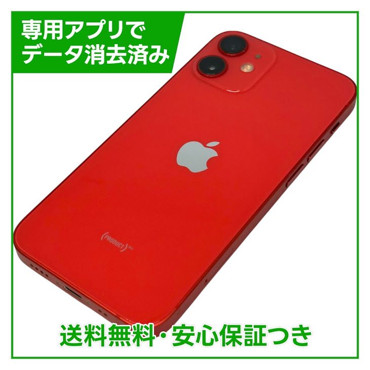 iPhone��12mini��128GB���ץ������ȥ�åɡ�SIM�ե꡼���ɥ�����
