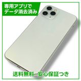 ڥХåƥ꡼100%iPhone11Pro64GBСSIMե꡼ɥ
