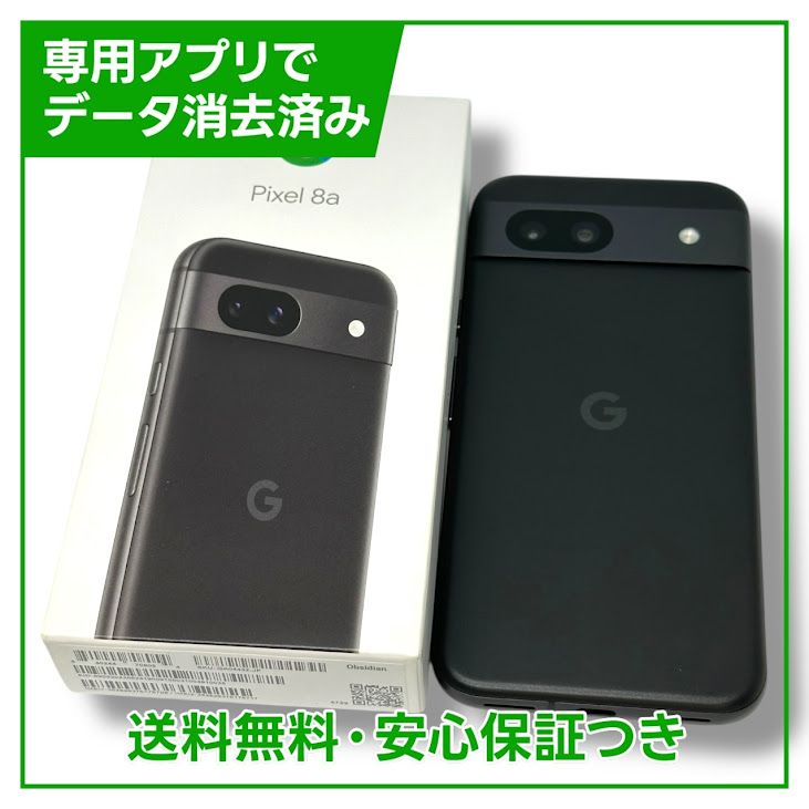 Pixel8a128GBObsidianSIMե꡼au