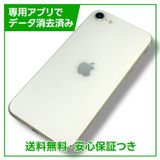 ڥХåƥ꡼83%iPhoneSE3ˡ128GB饤ȡSIMե꡼