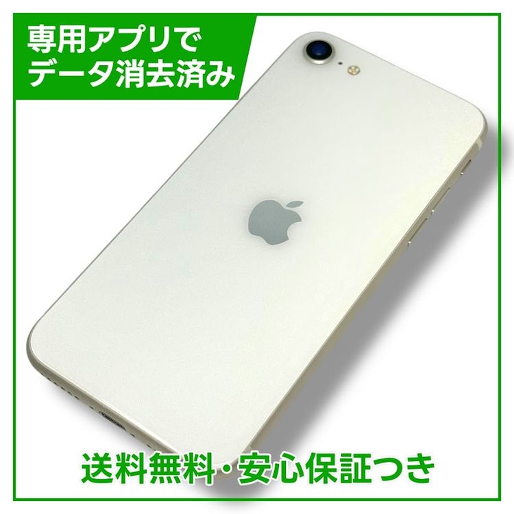 ڥХåƥ꡼83%iPhoneSE3ˡ128GB饤ȡSIMե꡼